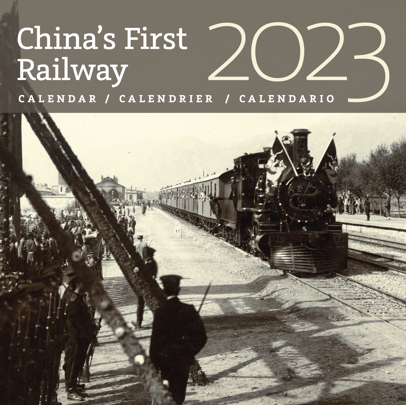 China's First Railway 2023 Wall Calendar